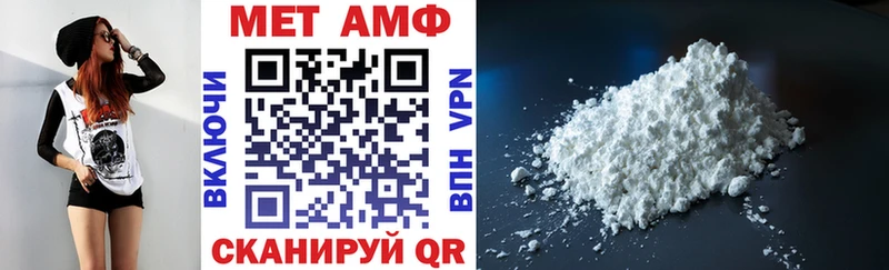 АМФЕТАМИН 98%  Ленинградская 