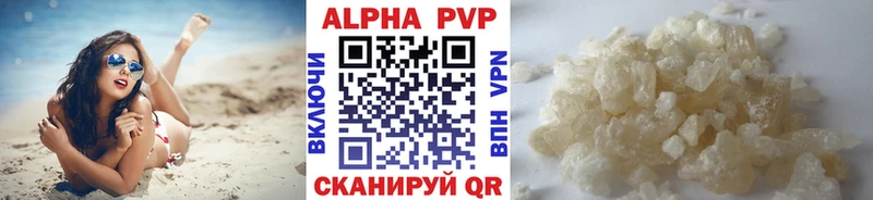Alfa_PVP мука  KRAKEN маркетплейс  Ленинградская 