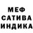 МЕТАДОН кристалл Devyn Wiesner