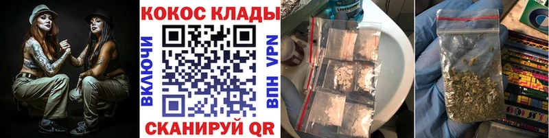 ссылка на мегу ссылка  Ленинградская  Кокаин Columbia 