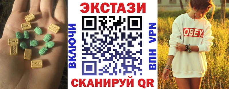 купить наркотик  Ленинградская  Ecstasy Philipp Plein 