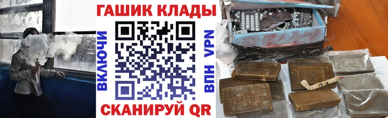 купить наркотик  Ленинградская  ГАШ убойный 