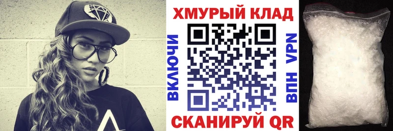 ГЕРОИН гречка  купить закладку  Ленинградская 