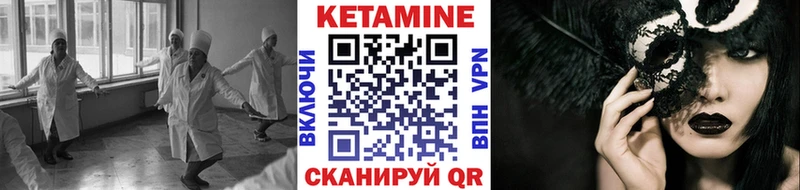 закладка  Ленинградская  Кетамин VHQ 