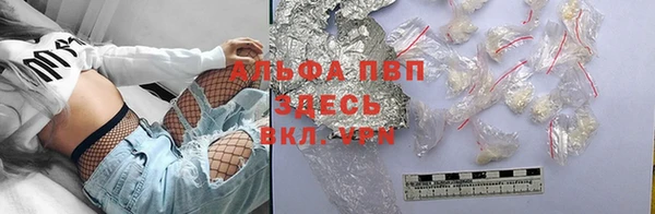 гашишное масло Магас