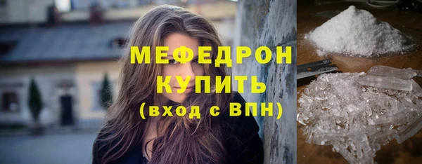 наркотики Майский
