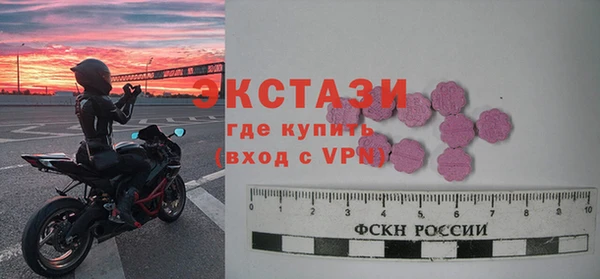 метамфетамин Магадан
