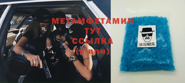 метамфетамин Магадан