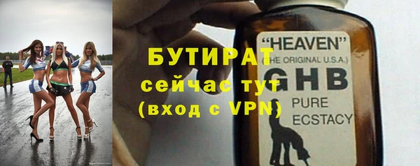 метамфетамин Магадан