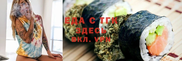 гашишное масло Магас