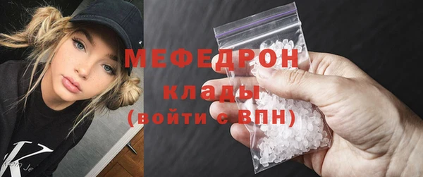 метамфетамин Магадан