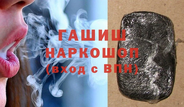гашишное масло Магас