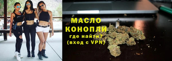 гашишное масло Магас