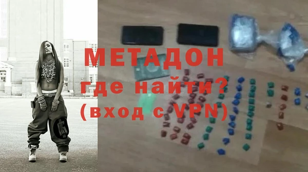метамфетамин Магадан