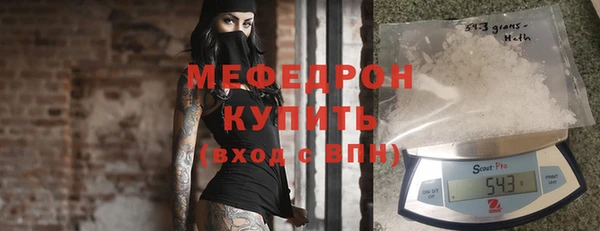 гашишное масло Магас