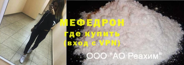 метамфетамин Магадан
