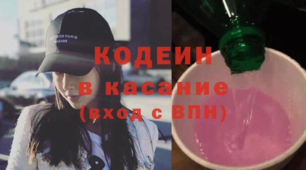 гашишное масло Магас