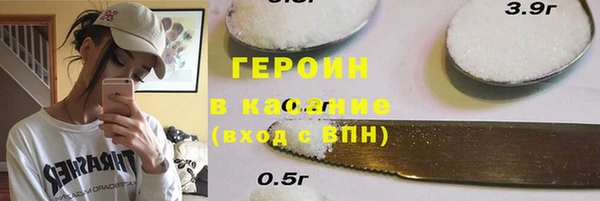 метамфетамин Магадан