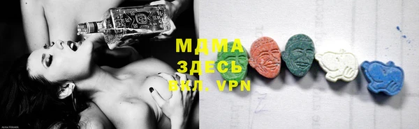 гашишное масло Магас