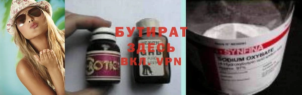 гашишное масло Магас