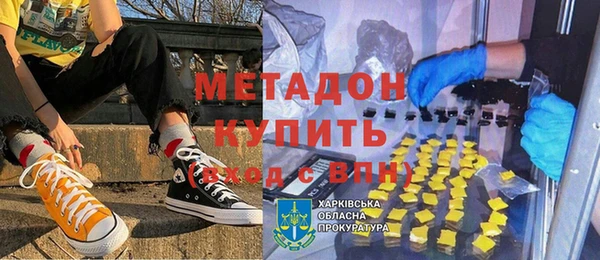 наркотики Майский