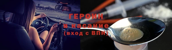 наркотики Майский