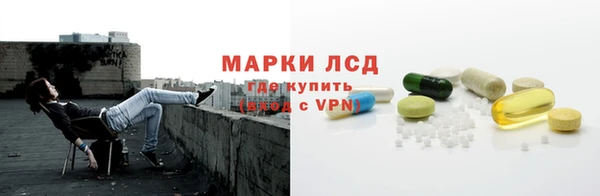 метамфетамин Магадан