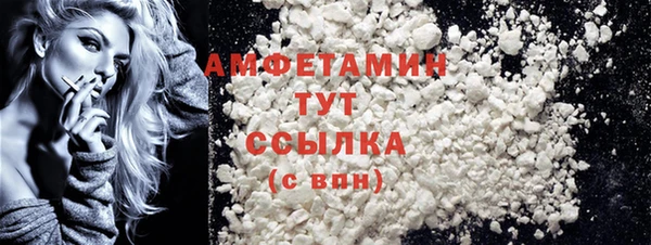 гашишное масло Магас