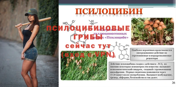 наркотики Майский