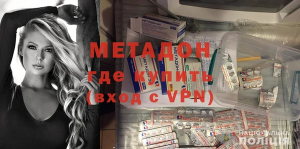 гашишное масло Магас