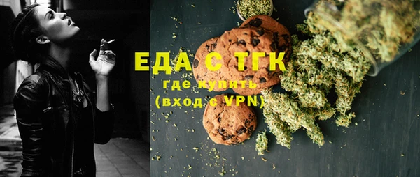 гашишное масло Магас