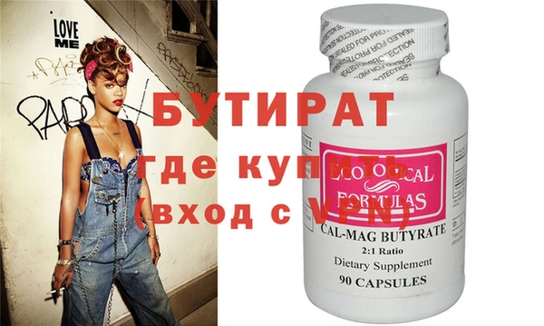 метамфетамин Магадан