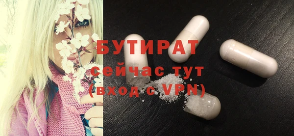 гашишное масло Магас
