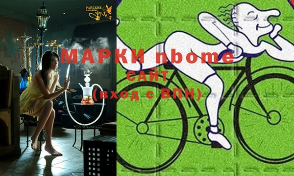 метамфетамин Магадан