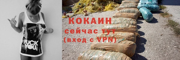 метамфетамин Магадан