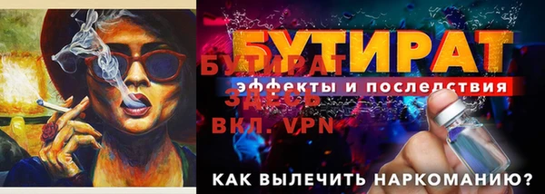 гашишное масло Магас