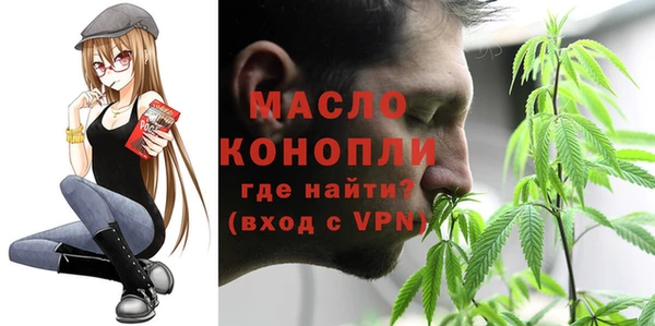 гашишное масло Магас
