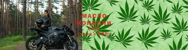 метамфетамин Магадан