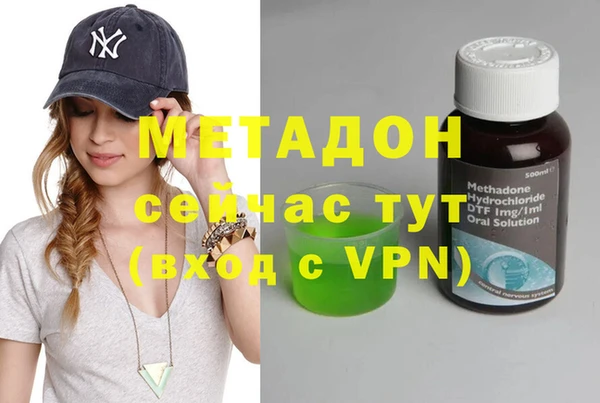 наркотики Майский