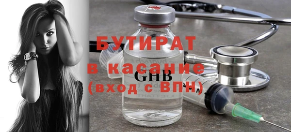 гашишное масло Магас