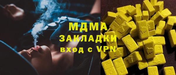 гашишное масло Магас