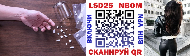купить наркотик  Ленинградская  Лсд 25 экстази ecstasy 