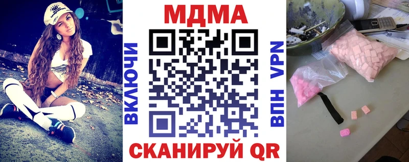 МДМА молли  Ленинградская 