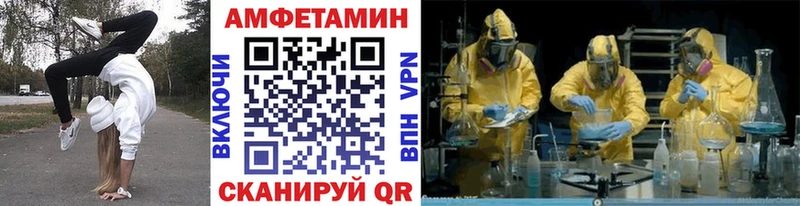Метамфетамин Декстрометамфетамин 99.9% Ленинградская