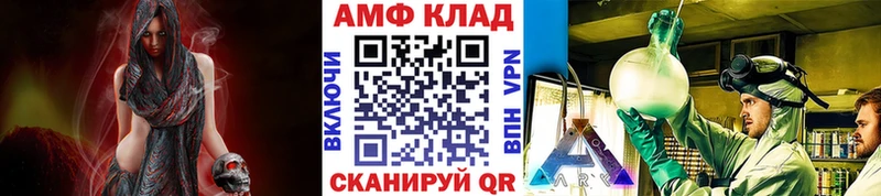 МЕТАМФЕТАМИН винт мега Ленинградская