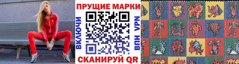 магазин продажи   Ленинградская  Наркотические марки 1,8мг 