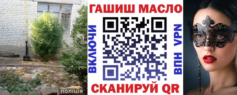 Дистиллят ТГК гашишное масло blacksprut сайт Ленинградская